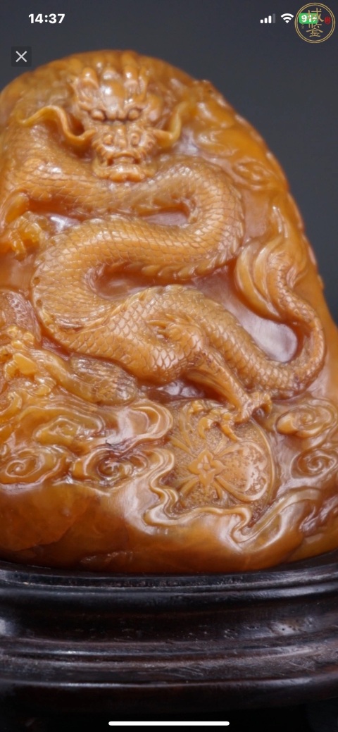 古玩雜項(xiàng)老撾田黃石龍雕擺件拍賣(mài),當(dāng)前價(jià)格2247元