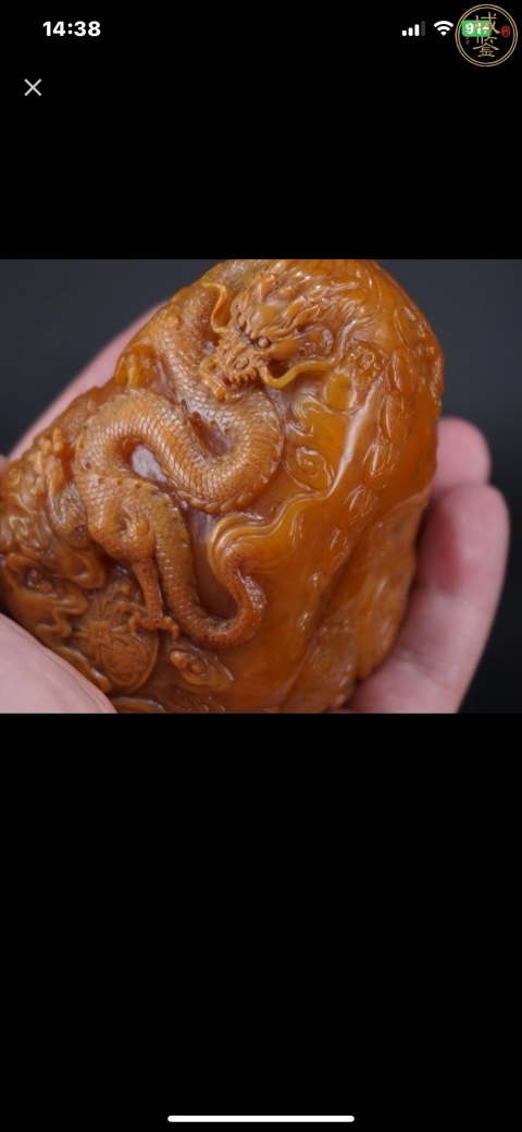 古玩雜項(xiàng)老撾田黃石龍雕擺件拍賣(mài),當(dāng)前價(jià)格2247元