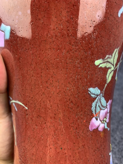 古玩陶瓷紅釉粉彩雜寶紋瓶拍賣,當前價格15888元