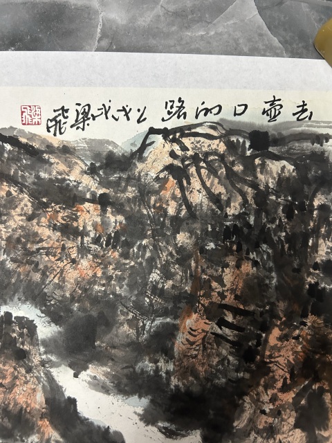 古玩字畫梁飛《寫生山水斗方》拍賣,當前價格788元