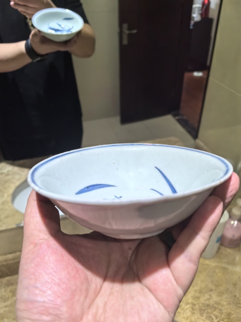 古玩陶瓷明晚·青花花卉福字紋碗真品鑒賞圖