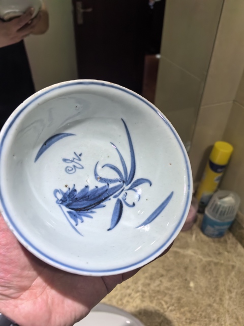 古玩陶瓷明晚·青花花卉福字紋碗真品鑒賞圖