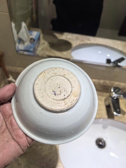 古玩陶瓷明晚·青花花卉福字紋碗真品鑒賞圖