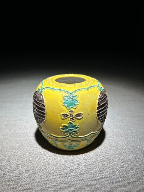 古玩陶瓷黃地素三彩瀝粉壽字水盂拍賣,當(dāng)前價(jià)格6200元