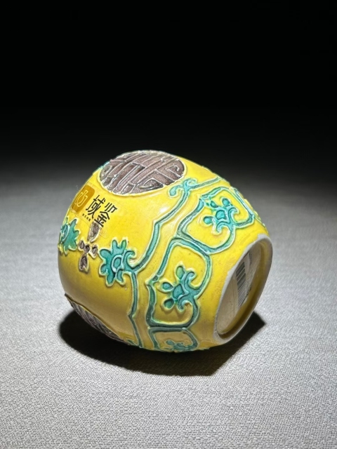 古玩陶瓷黃地素三彩瀝粉壽字水盂拍賣,當(dāng)前價(jià)格6200元