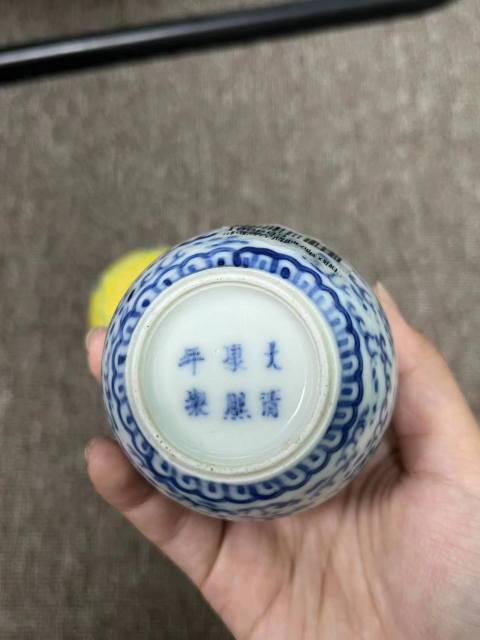 古玩陶瓷青花趕珠龍紋水盂拍賣,當前價格5800元