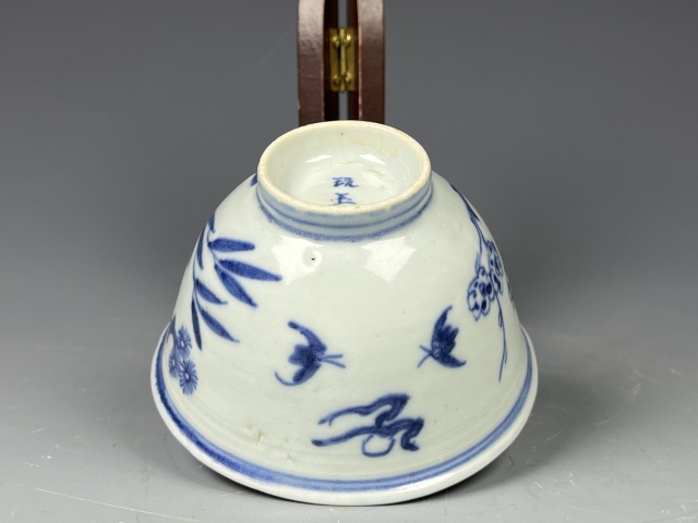 古玩陶瓷清中期·青花松竹梅歲寒三友紋茶圓拍賣，當前價格2580元