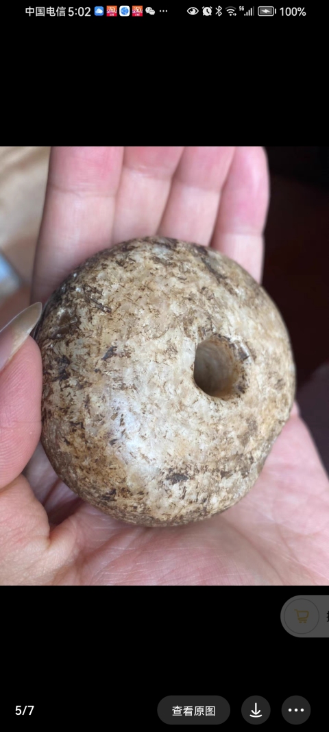 古玩玉器4000年文化期地方玉“紡錘”拍賣,當(dāng)前價格400元