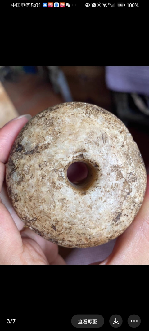 古玩玉器4000年文化期地方玉“紡錘”拍賣,當(dāng)前價格400元