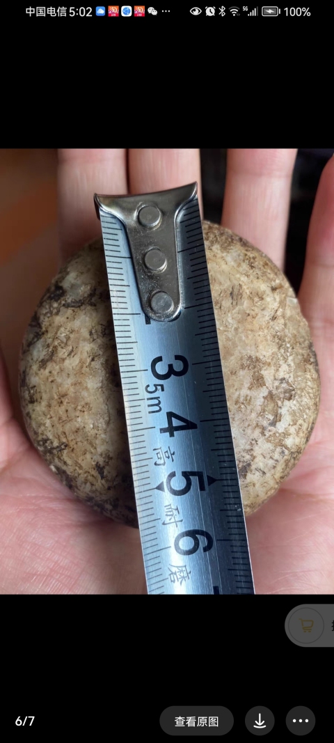 古玩玉器4000年文化期地方玉“紡錘”拍賣,當(dāng)前價格400元