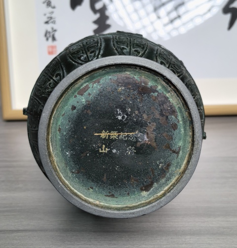古玩雜項清晚期 銅瓶拍賣，當前價格280元