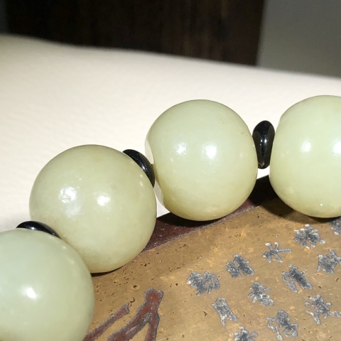古玩玉器和田玉珠手串拍賣，當前價格0元