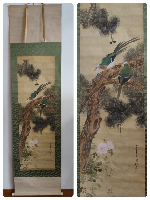 古玩字畫大正甲子年(1924年)明廣 絹本礦物染料花鳥圖 手工原裱立軸拍賣,當前價格880元