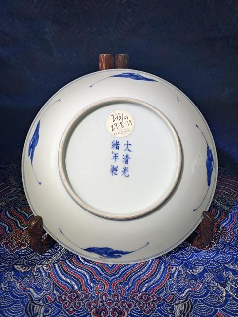 古玩陶瓷佳士得官窯精品青花纏枝寶相花紋盤（官）拍賣，當前價格68000元
