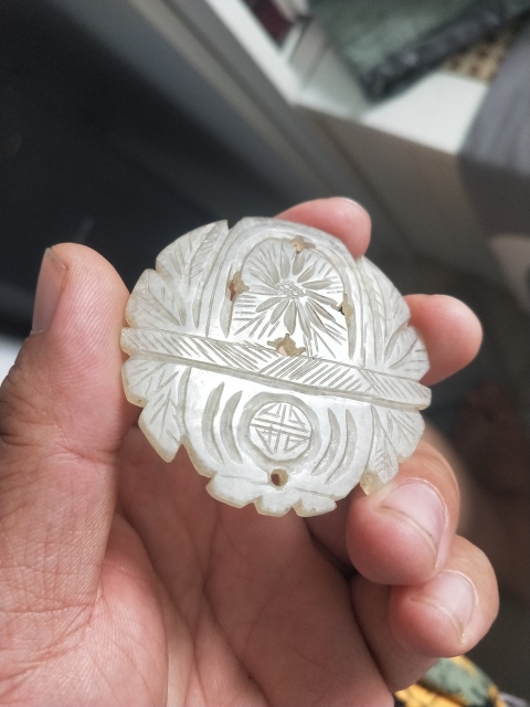 古玩玉器清 提籃玉佩拍賣，當前價格1000元
