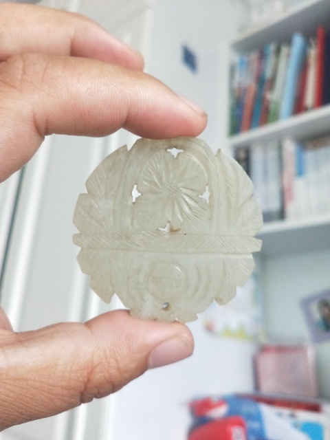 古玩玉器清 提籃玉佩拍賣，當前價格1000元