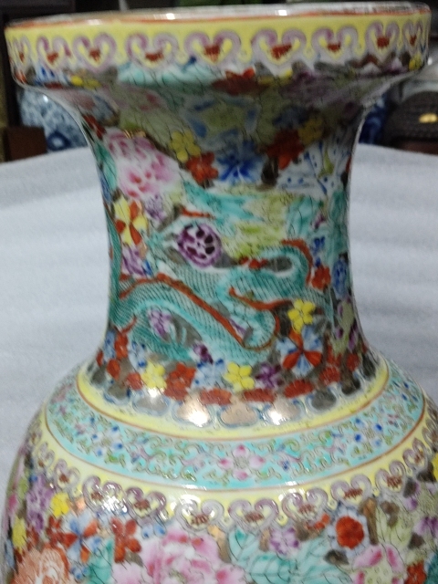 古玩陶瓷粉彩描金百花九龍紋瓶拍賣，當前價格3888元