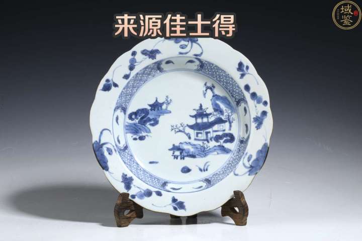 古玩陶瓷【實物鑒真佳士得拍出】清早期精品青花亭臺風景圖花口大盤003拍賣,當前價格7798元