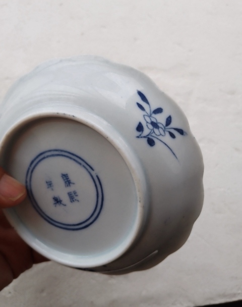 古玩陶瓷青花博古圖花口盤拍賣,當前價格380元