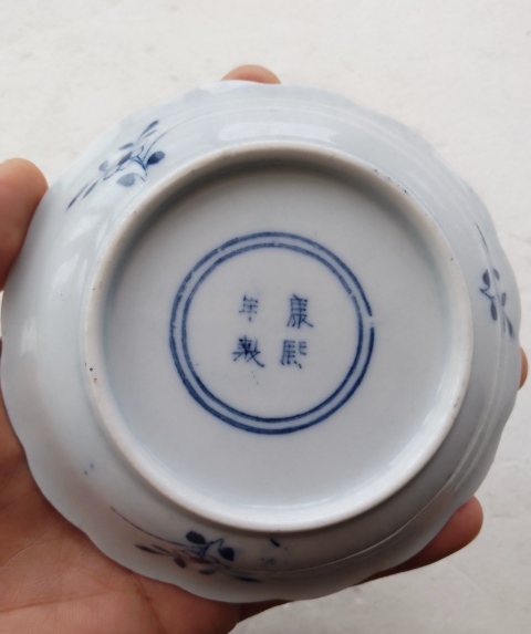 古玩陶瓷青花博古圖花口盤拍賣,當前價格380元