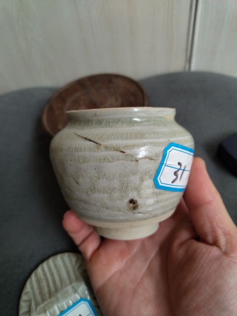 古玩陶瓷龍泉青瓷塔式罐拍賣，當前價格488元