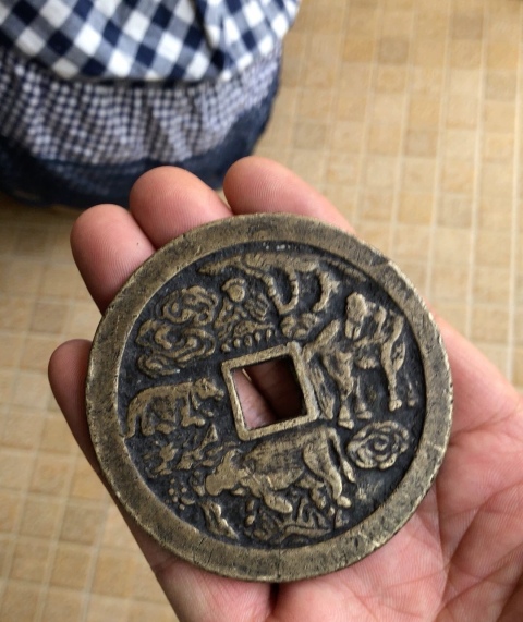 域鉴古玩】洪武通宝背牧牛鉴定结果_洪武通宝背牧牛真假鉴别