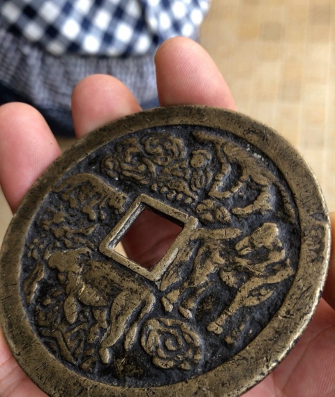 明代古钱洪武通宝背牧牛 O1CN011Gsuj62FMgO7rq8si_!!