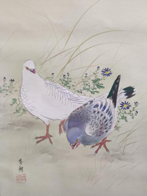 古玩字畫(huà)創(chuàng)匯時(shí)期 鯰越春湖 絹本礦物顏料 紅葉雙鳩 手工原裱立軸帶原題供箱拍賣(mài)，當(dāng)前價(jià)格788元