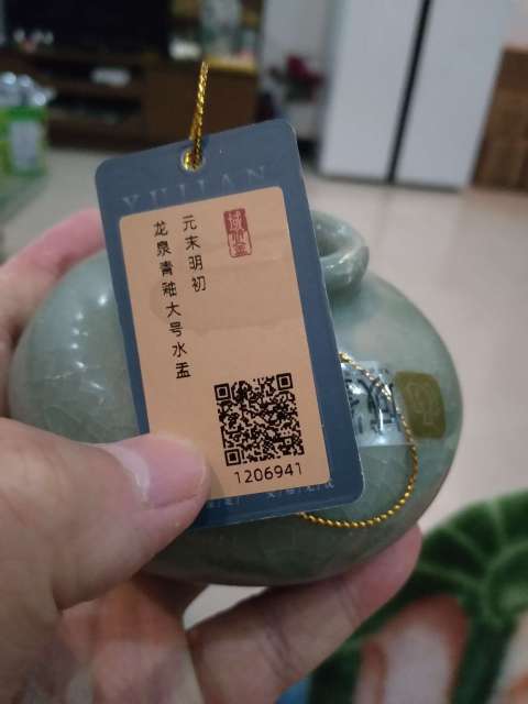 古玩陶瓷元龍泉青釉大號水盂拍賣,當前價格1800元