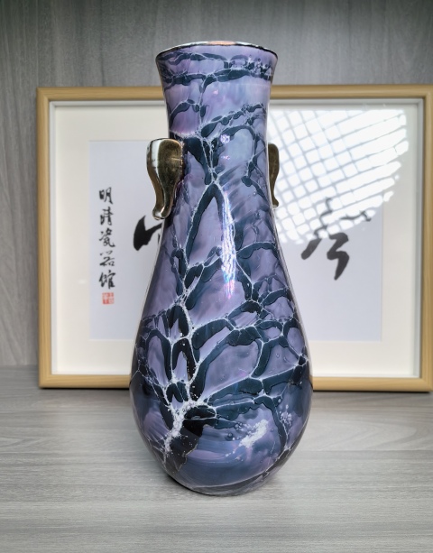 古玩陶瓷窯變釉象耳尊拍賣，當前價格390元