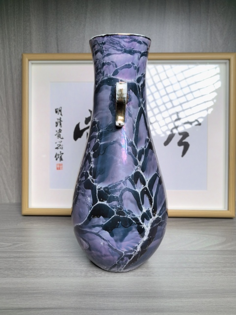 古玩陶瓷窯變釉象耳尊拍賣，當前價格390元