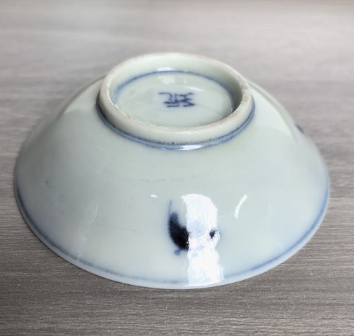 古玩陶瓷清晚期 青花福祿壽字紋筆舔（文房器）拍賣，當前價格350元