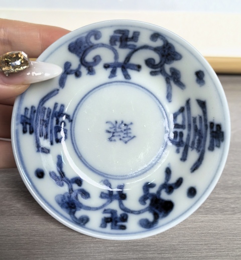 古玩陶瓷清晚期 青花福祿壽字紋筆舔（文房器）拍賣，當前價格350元