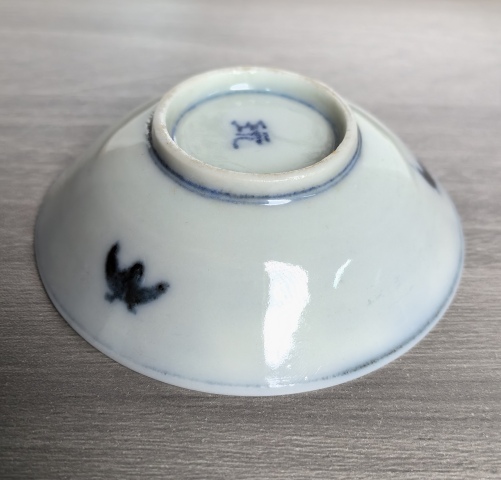 古玩陶瓷清晚期 青花福祿壽字紋筆舔（文房器）拍賣，當前價格350元