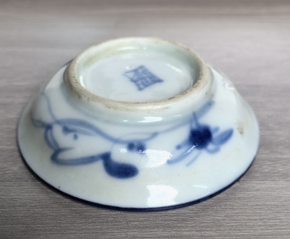 古玩陶瓷清乾隆 青花山水紋筆舔（文房器）拍賣，當(dāng)前價(jià)格290元
