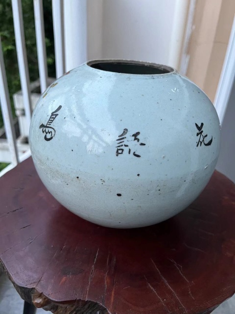 古玩陶瓷民國花鳥紋西瓜罐拍賣，當前價格288元