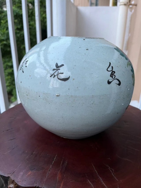 古玩陶瓷民國花鳥紋西瓜罐拍賣，當前價格288元