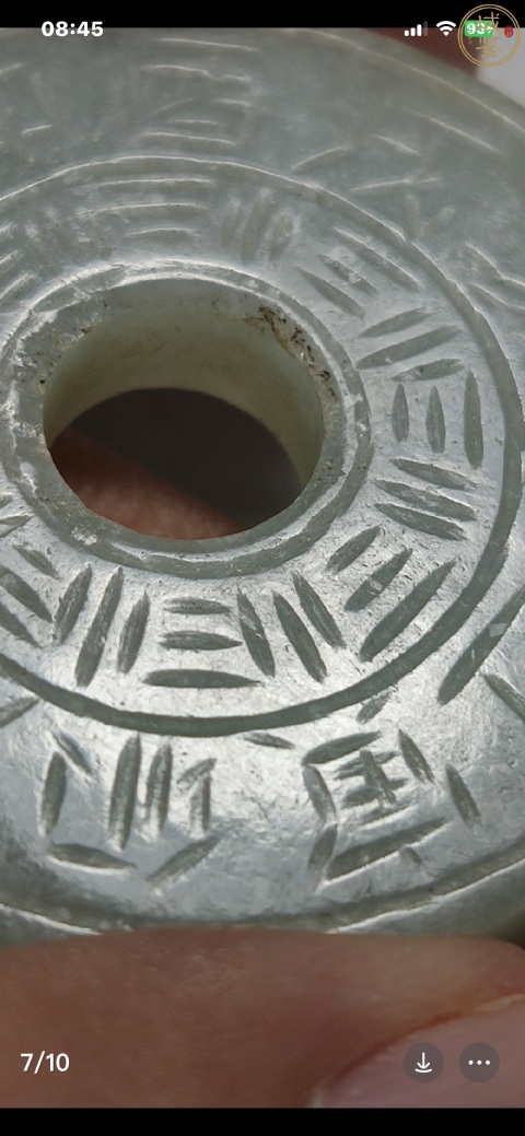古玩玉器翡翠雕“十二辰壁”拍賣,當前價格1688元
