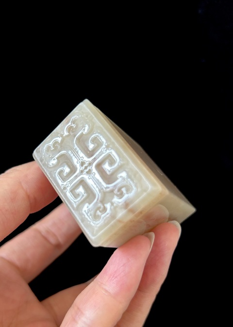 古玩雜項老撾荔枝凍博古印章拍賣,當前價格1999元