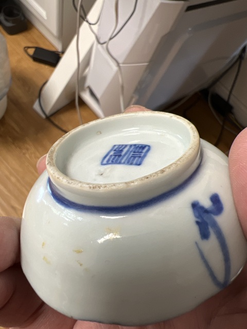 古玩陶瓷青花盤拍賣，當前價格199元