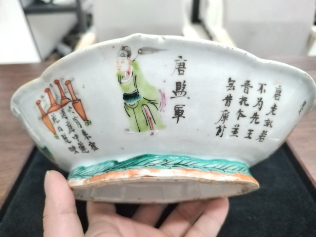 古玩陶瓷粉彩無雙譜紋貢碗拍賣,當前價格2000元