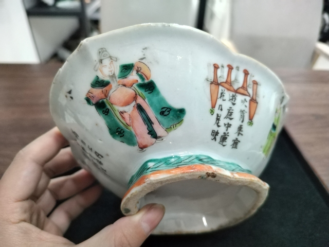 古玩陶瓷粉彩無雙譜紋貢碗拍賣,當前價格2000元