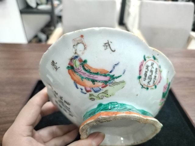 古玩陶瓷粉彩無雙譜紋貢碗拍賣,當前價格2000元