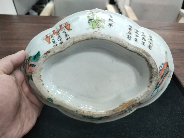 古玩陶瓷粉彩無雙譜紋貢碗拍賣,當前價格2000元