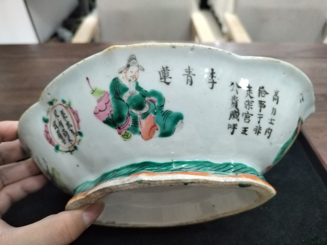 古玩陶瓷粉彩無雙譜紋貢碗拍賣,當前價格2000元