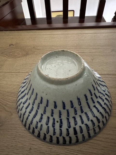 古玩陶瓷雍正青花壽字紋折腰碗拍賣，當前價格800元