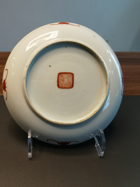 古玩陶瓷大清同治年製官窯本朝款粉彩蝶戀花盤拍賣,當前價格2600元