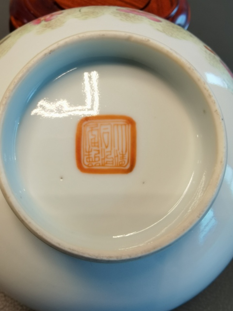 域鉴古玩】大清同治年製官窑本朝款细路粉彩蝶恋花碗拍卖价格