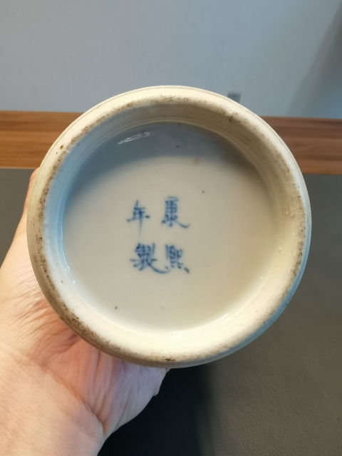 古玩陶瓷晚清青花花鳥紋大雞腿瓶拍賣,當(dāng)前價(jià)格750元