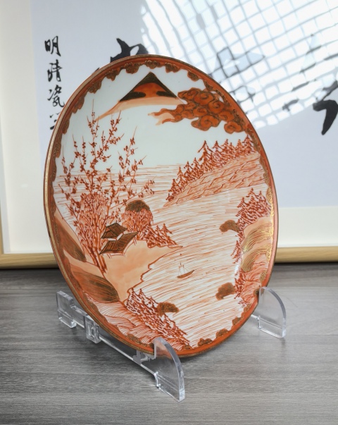 古玩陶瓷清晚期 日本官窯 九谷燒 礬紅描真金山水人物紋盤拍賣,當(dāng)前價(jià)格280元